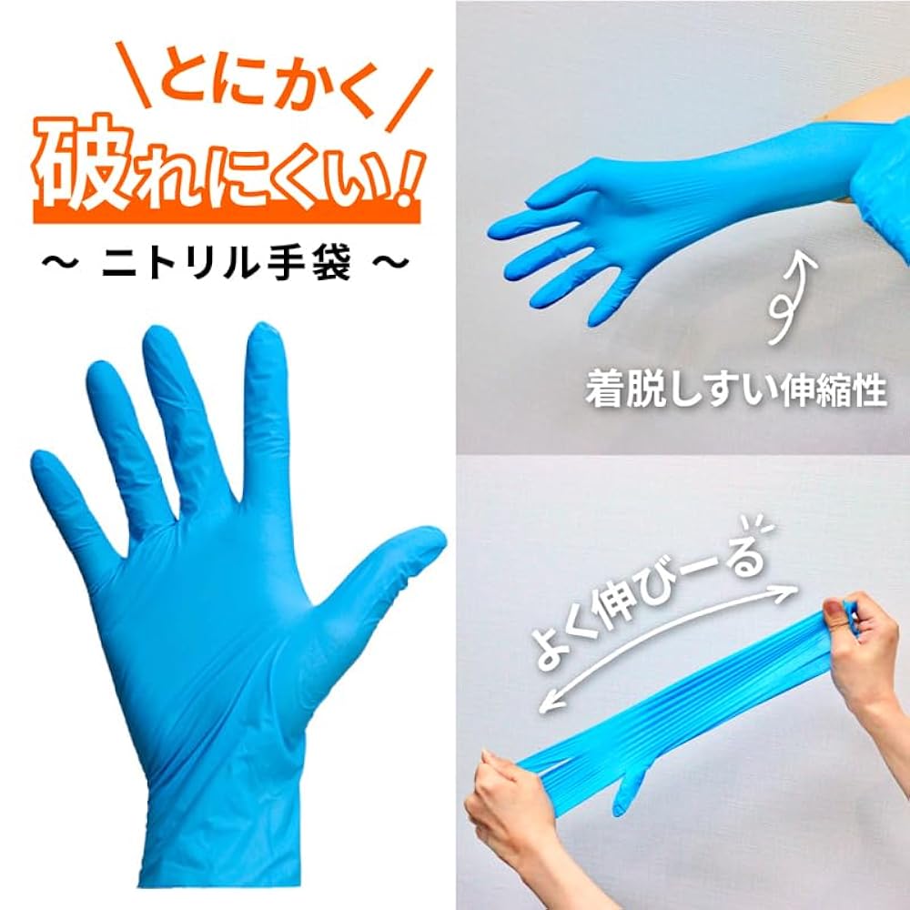 送料込　ニトリル　手袋M 3000枚　新品　パウダーフリー　リーブル株式会社 No.2132 ニトリルP.F. フィットブルー パウダーフリー | 手袋